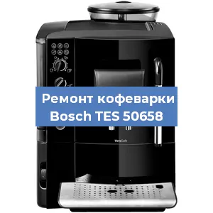 Чистка кофемашины Bosch TES 50658 от кофейных масел в Волгограде